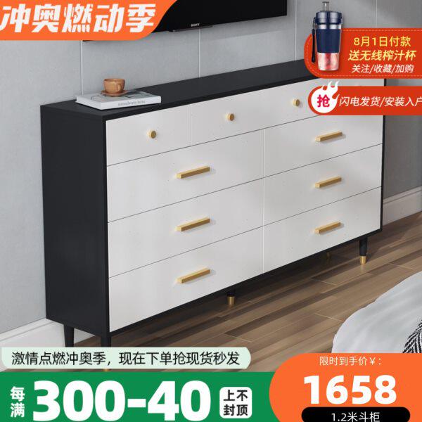 斗柜卧室收纳柜五斗橱客厅五斗柜简约现代柜子靠墙实木储物九斗柜
