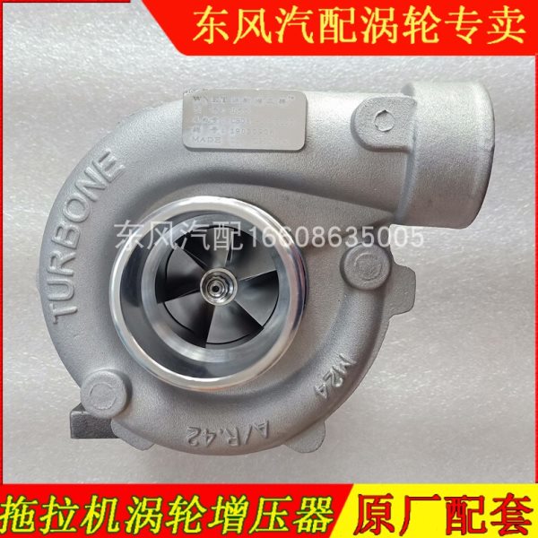 东方红4105 4108发动机J56 TB28涡轮增压器拖拉机收割机农机配件