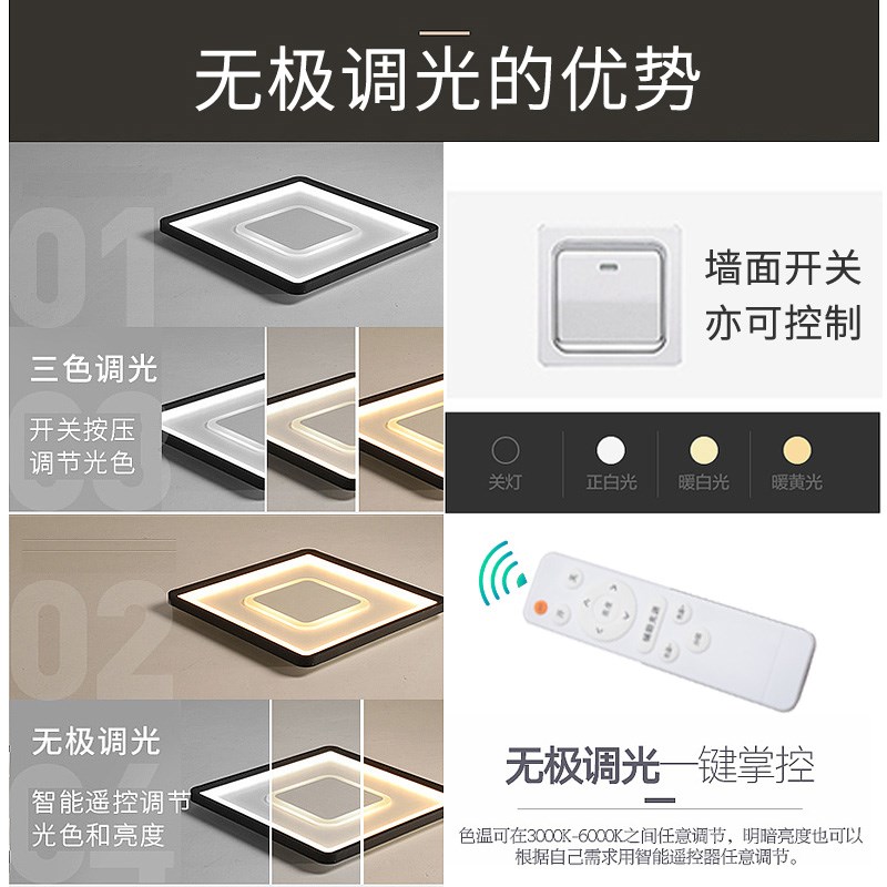 吸顶灯电a源无极调光驱动器 遥控三色分段镇流器恒流变压整流器