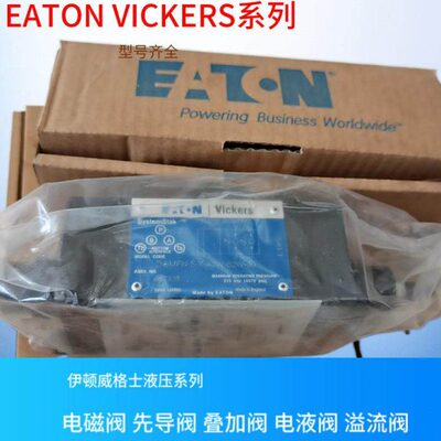 美国EATON溢流阀CV1-16V-P-0-20 CV3-10V-P-0-65 CV2-20V-P-0-30