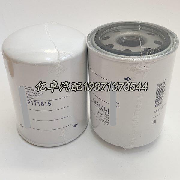 P171615 P550148 P564052 P565245 H213W HF6177 HC4 W1374/2滤芯