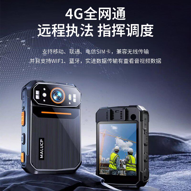 4G检查记录仪执法器4k超清夜视实时传输监控QS定位集群远程对讲