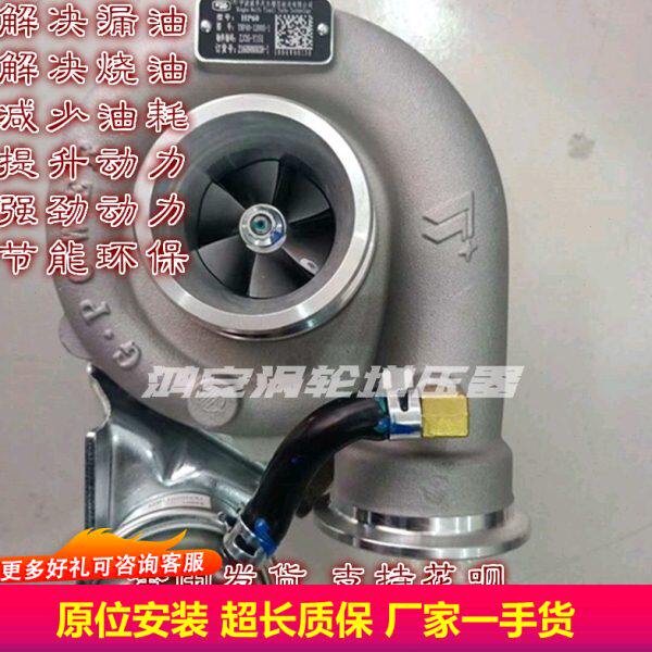 收割机常柴4G33TC威孚天力HP60 4G33TC-341000A涡轮增压器 增压机