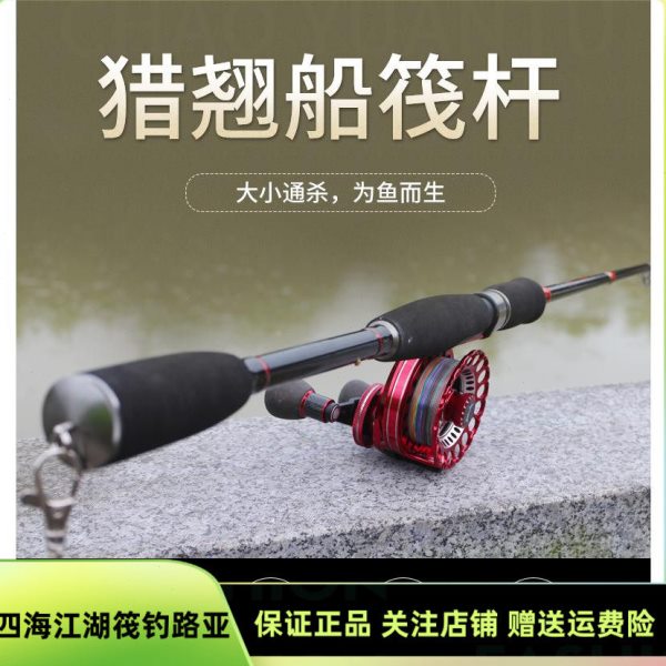 猎翘船杆1.8米船筏杆桥筏杆海筏杆串钩杆船筏竿海筏竿
