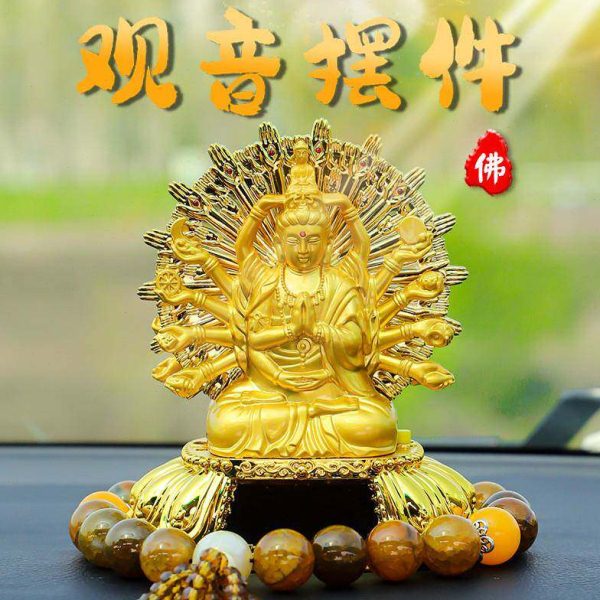 汽车摆件2024新款高档车载太阳能双面千手观音保平安车内装饰品男