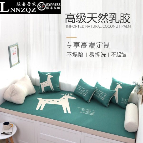 LNNZQZ飘窗垫窗台垫高密度海绵乳胶坐垫北欧阳台榻榻米垫子定做