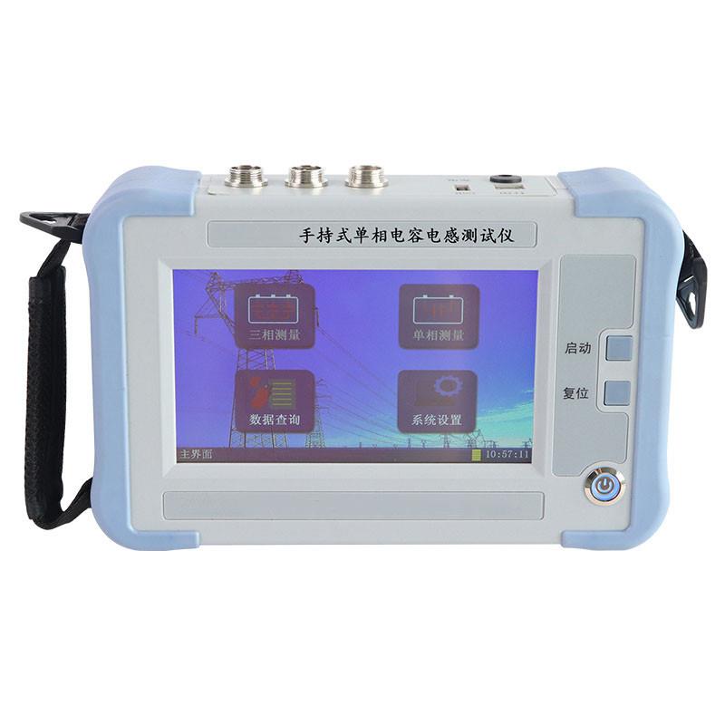 MED-I(S)手持式电容电感测试仪厂家直销