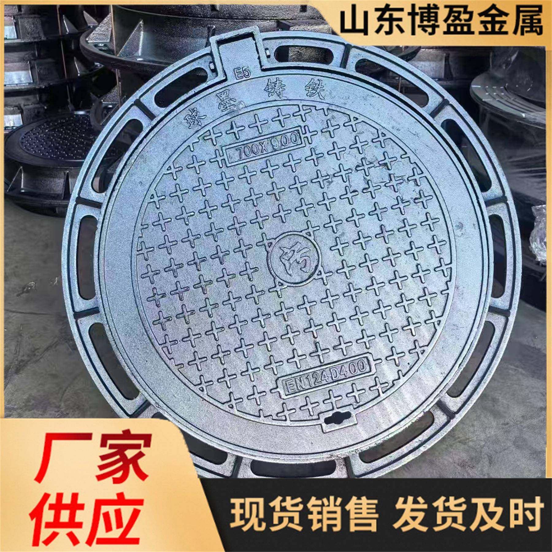 球墨铸铁井盖圆形方形下水道井盖市政井盖重型圆井盖铸铁井盖,基础建材,井盖,淘宝优惠券,粉丝福利购,淘宝优惠卷