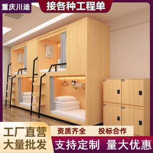 太空舱全包床双层床宿舍高低铺上下床员工酒店宿舍床学生宿舍床