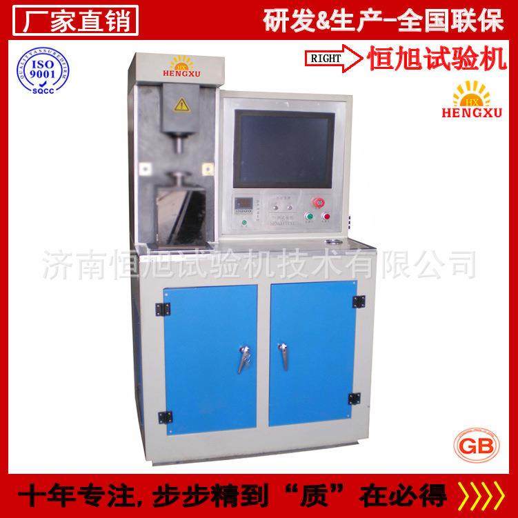 2000r/min转速多功能摩擦磨损试验机MVF-1A摩擦磨损试验机厂家