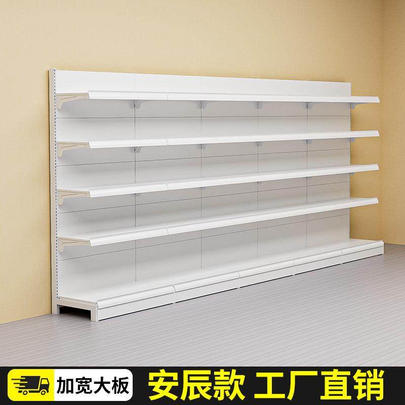 超市便利店货架小卖部药店单双面展示架文具店大型商超零食收纳架,商业/办公家具,保险柜,淘宝优惠券,粉丝福利购,淘宝优惠卷