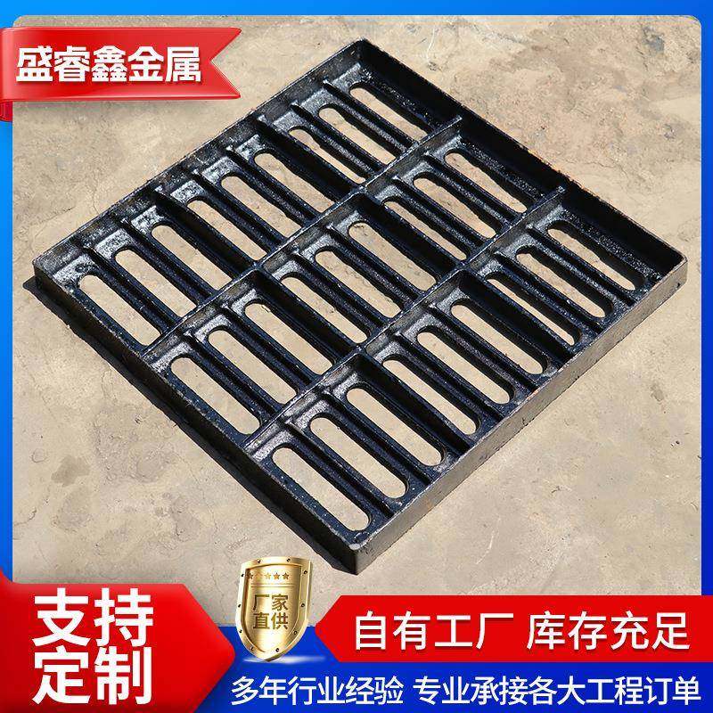 厂家现货供应地下停车场球墨铸铁篦子排水沟盖板铸铁雨水箅子,基础建材,井盖,淘宝优惠券,粉丝福利购,淘宝优惠卷