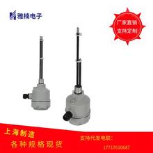 厂家电极式液位开关电极水位开关电极式液位计电极水位控制器