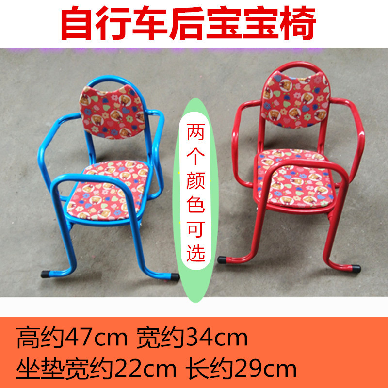 宝宝加大加厚座椅加大后置儿童安全后座自行车电动车儿童超大座椅