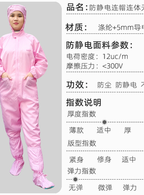 无尘服连体有口袋带鞋男女全身套装喷漆服橙色工业粉尘连体防尘服