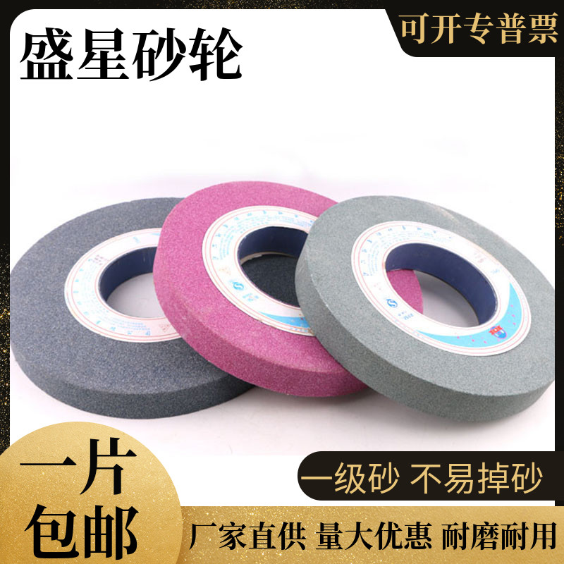 1420磨床砂轮磨盘300*40*75/127平面白刚玉砂轮片棕刚玉绿碳外圆