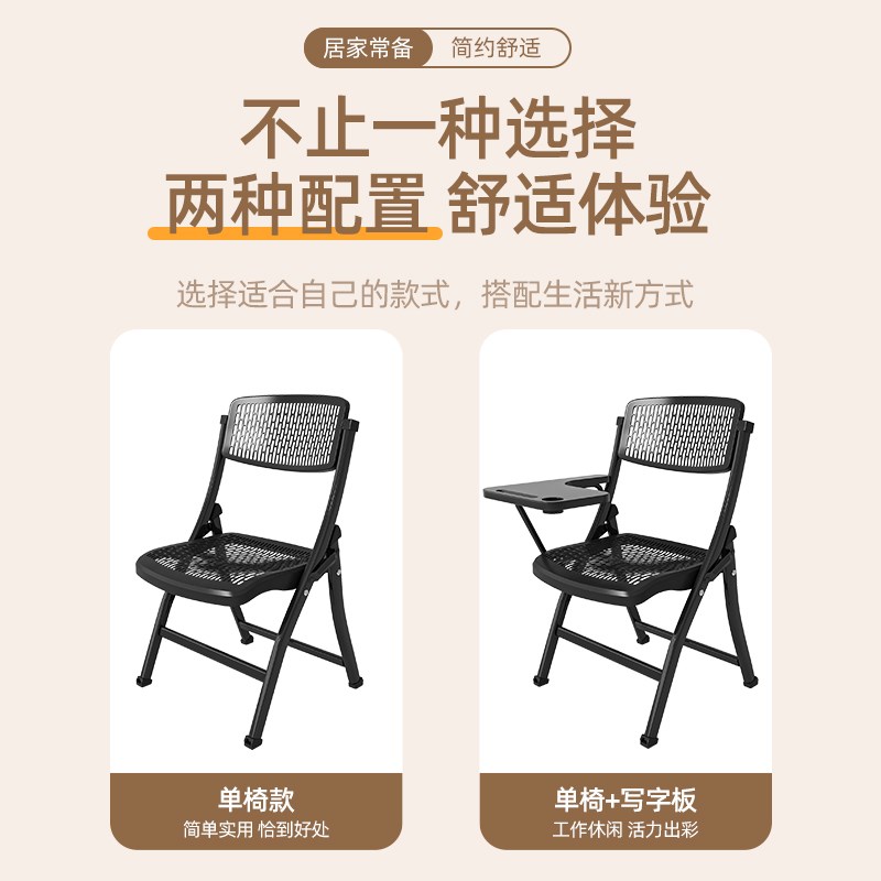 折叠办公椅培训椅子带桌板会议室培训桌椅一体凳子会议椅带写字板