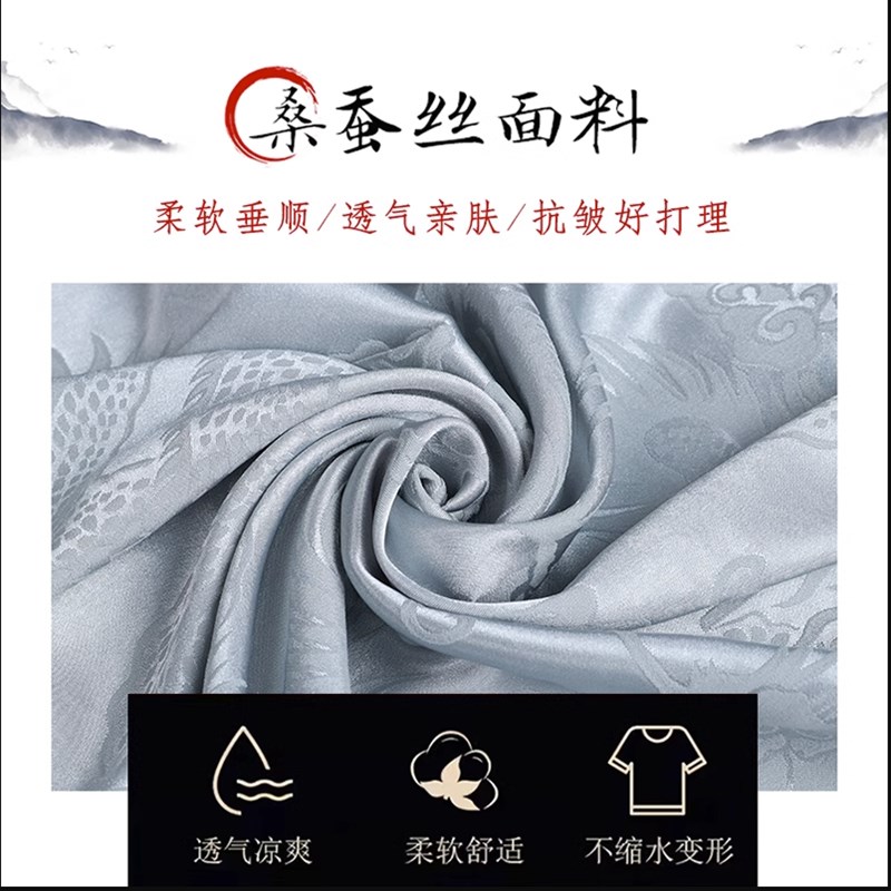 唐装男款太极服夏季短袖新款高端仿桑蚕丝薄款武术太极拳练功服装