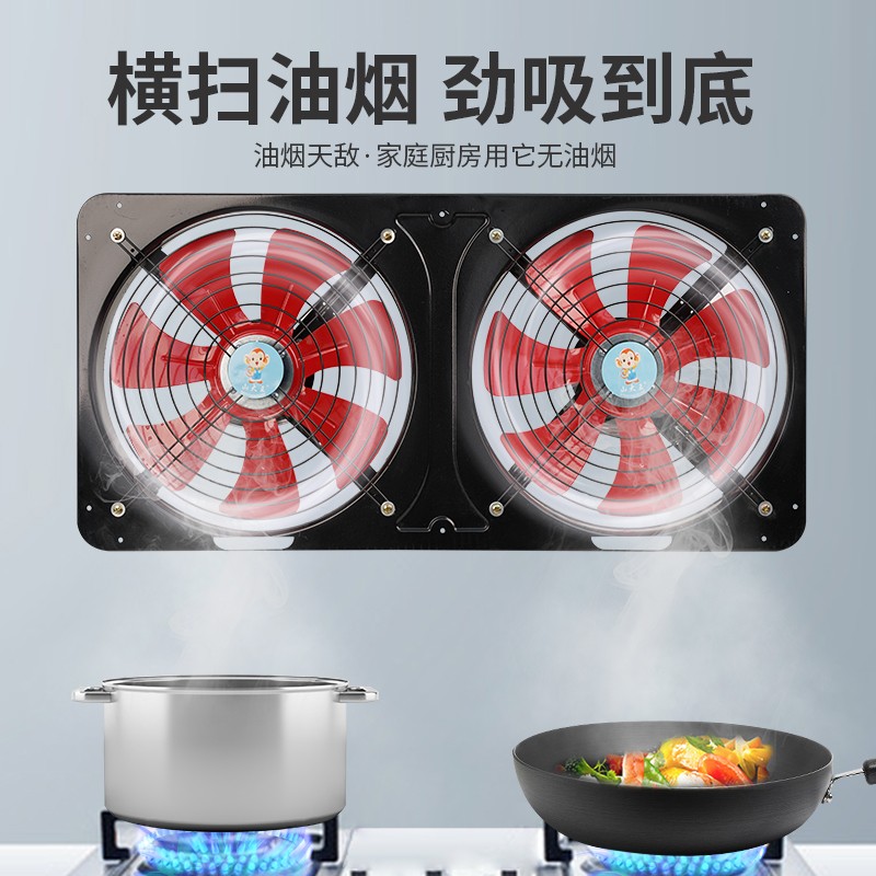 排气扇双向抽风机厨房排风扇家用正反换气扇窗式抽油烟机强力排烟