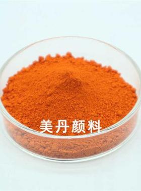 铅铬黄橙色颜料115N桔铬黄PO21铬酸铅橡胶工业油漆油墨着色粉