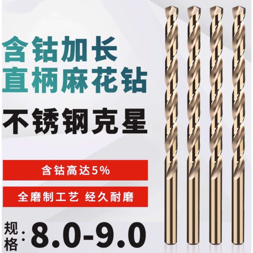 KDG303 1536SU05C-1280 硬质合金钻头