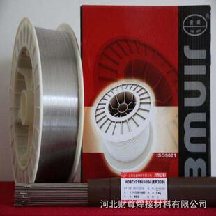 北京金威TGF308免充氩不锈钢焊丝TGF308背面自保护焊丝