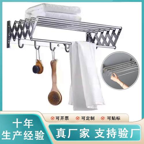 304不锈钢浴巾架北欧浴室双层可折叠伸缩毛巾架免打孔毛巾杆