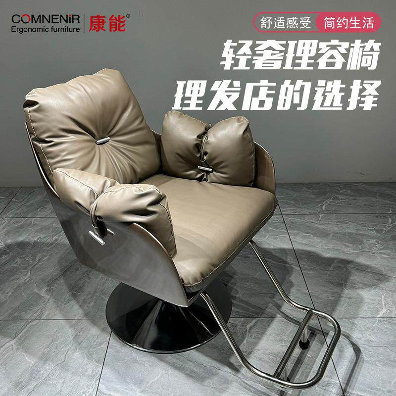 现代简约网红美发椅理发椅剪发椅理发店烫染椅不锈钢日式理发椅