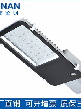 LED路灯头小金豆黑色路灯50W100W150W200W公共场所路灯