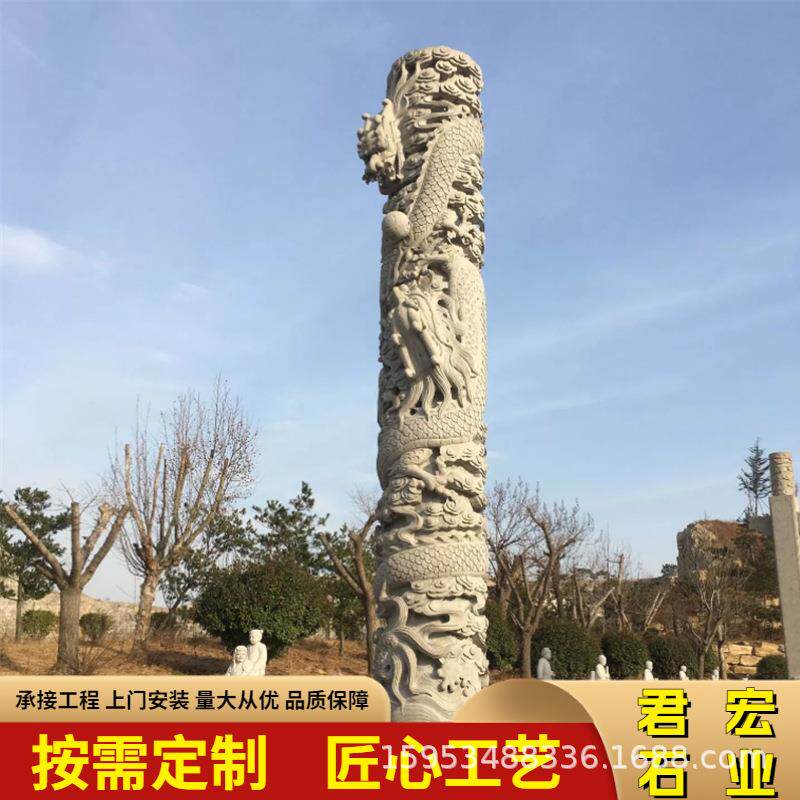 石雕盘龙柱供应城市建设广场园林景观摆件景区大门雕刻盘龙柱