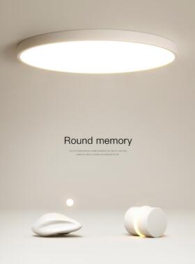 简约吸顶灯led现代圆形家用客厅灯主卧室灯北欧房间书房创意灯具