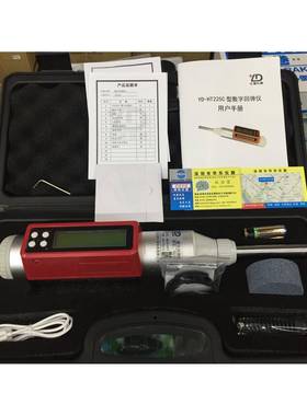 YD225C型一体式数字回弹仪混凝土回弹仪数显回弹仪