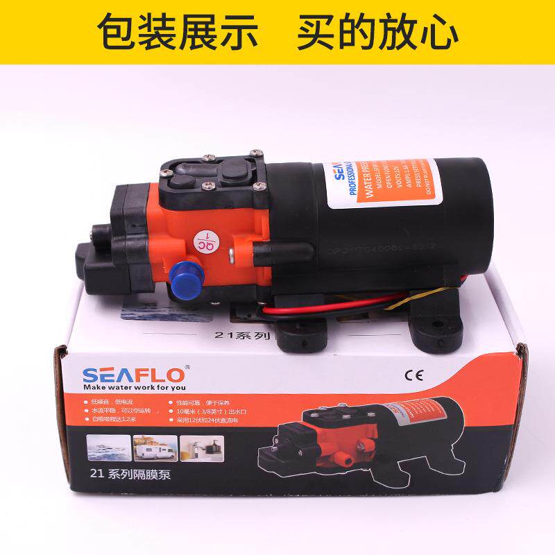 12V/24V房车泵隔膜泵直流水泵船用车载电瓶自吸泵自动泵游艇泵