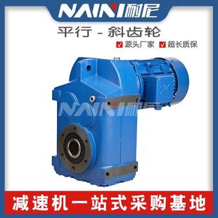 厂销减速机TFAZ128平行轴减速齿轮箱卧式 硬齿面齿轮变速箱现货