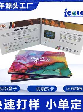 2.8寸LCD视频电子贺卡LED高清电子贺卡商务电子相册直发