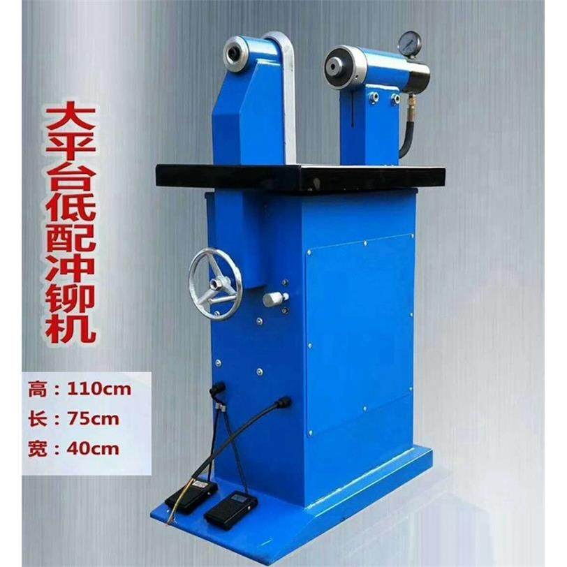 电动液压冲铆机刹车片冲铆机汽修蹄片铆钉机全自动节能,特色手工艺,其他特色工艺品,淘宝优惠券,粉丝福利购,淘宝优惠卷