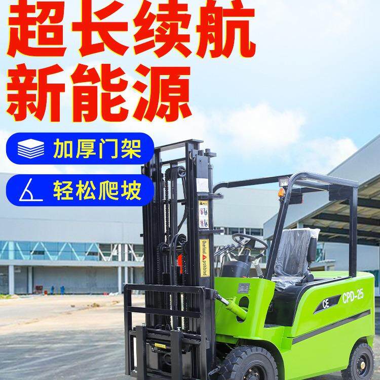 电动叉车2吨全电动地牛3吨工厂用小型电动搬运车手动液压叉车