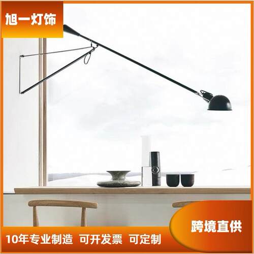 意大利Flos265长臂客厅餐厅壁灯设计师工业风摇臂长杆极简阅读灯