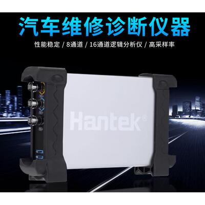 汉泰HANTEK6052BE/6082BE/6102BE/6212BE示波器50/80/100/200M