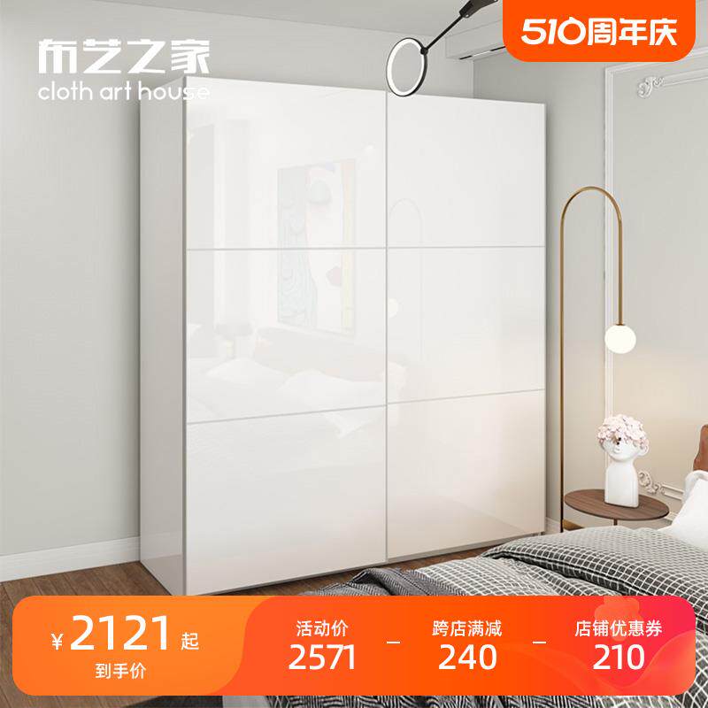 7K烤漆移门衣柜简约现代推拉门整体大衣橱实木衣柜家用卧室收纳定