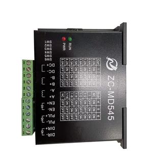 MD545步进电机驱动器