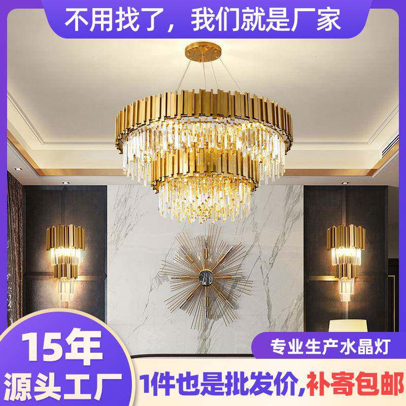 北欧吊灯豪华双层LED客厅水晶灯卧室样板房灯具现货