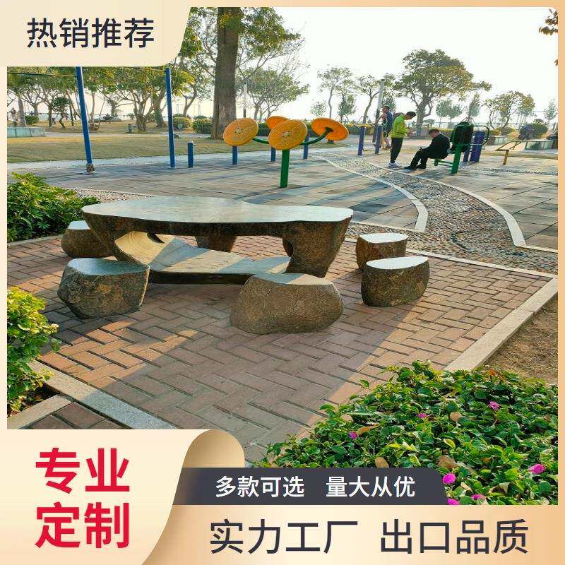 石桌石凳庭院花园别墅户外天然鹅卵石桌椅茶桌家用泡茶桌古朴