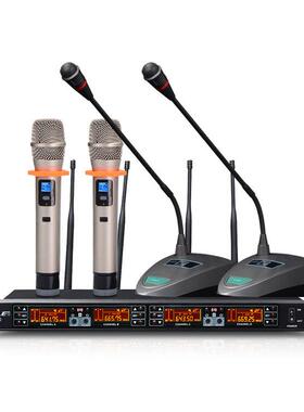 会议话筒狮乐U段一拖四SH10无线麦克风套装主机2手持2鹅颈