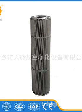 钢厂用孚润德不锈钢滤芯FRD.WJA1.059