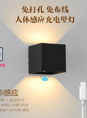 USB可充电壁灯磁吸壁灯体感应电池壁灯免布线免打孔led过道灯