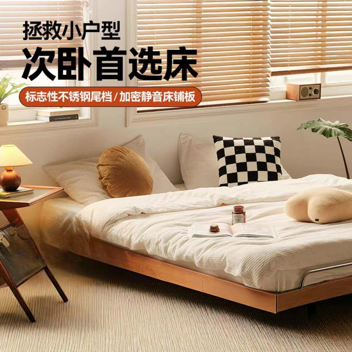 北欧呼呼榻榻米床日式实木双人床樱桃木家具1.5米1.8米床无床头床