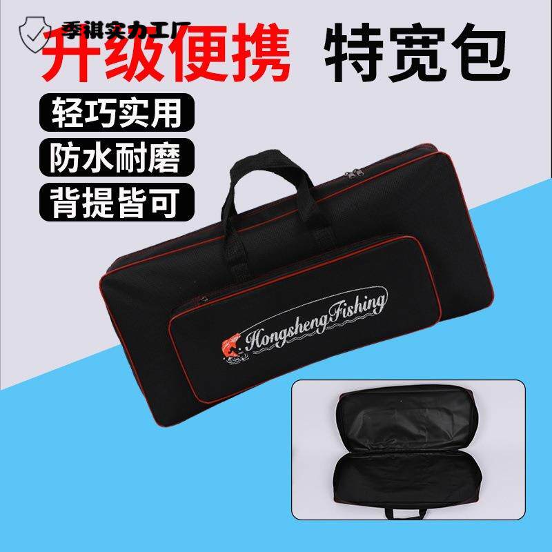 新款多功能65.75.85厘米海杆包硬壳钓椅专用加厚帆布硬壳防水杆包