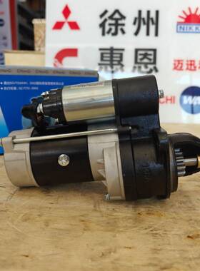 赤阳减速起动机QDJ138A常柴起动机QDJ146012V