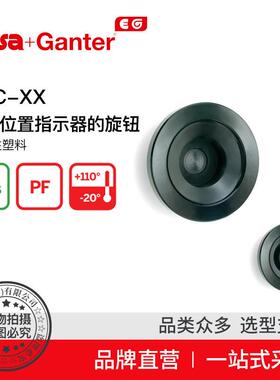 ElesaGanter伊莉莎冈特VDC-XX用于位置指示器的手轮